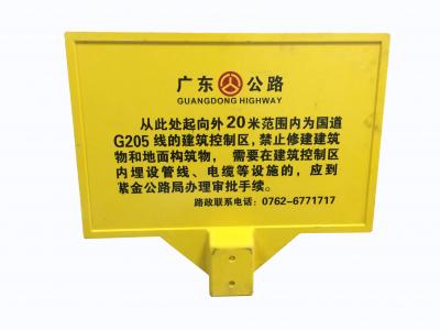 防偷盜警示牌