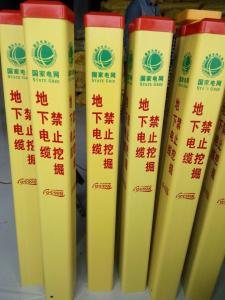 塑鋼標志樁