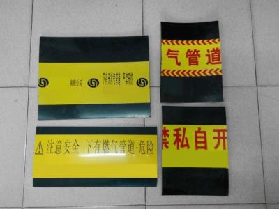 PE警示保護板