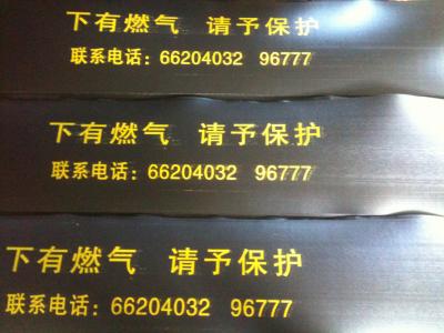可印字PE保護板